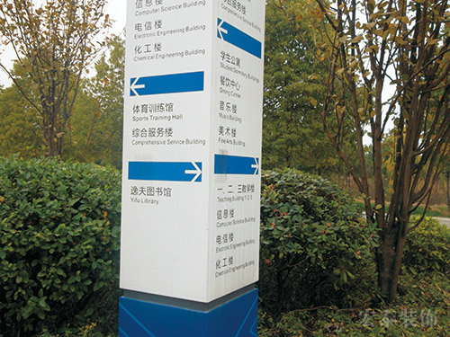 导向指示-标牌(1)