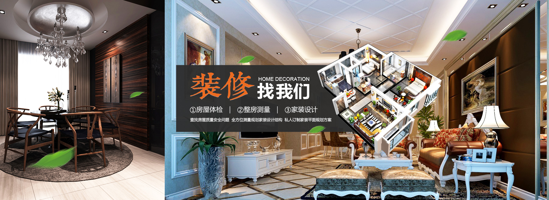 益阳装饰_益阳装饰公司哪家好—益阳市金博建筑装饰工程有限公司