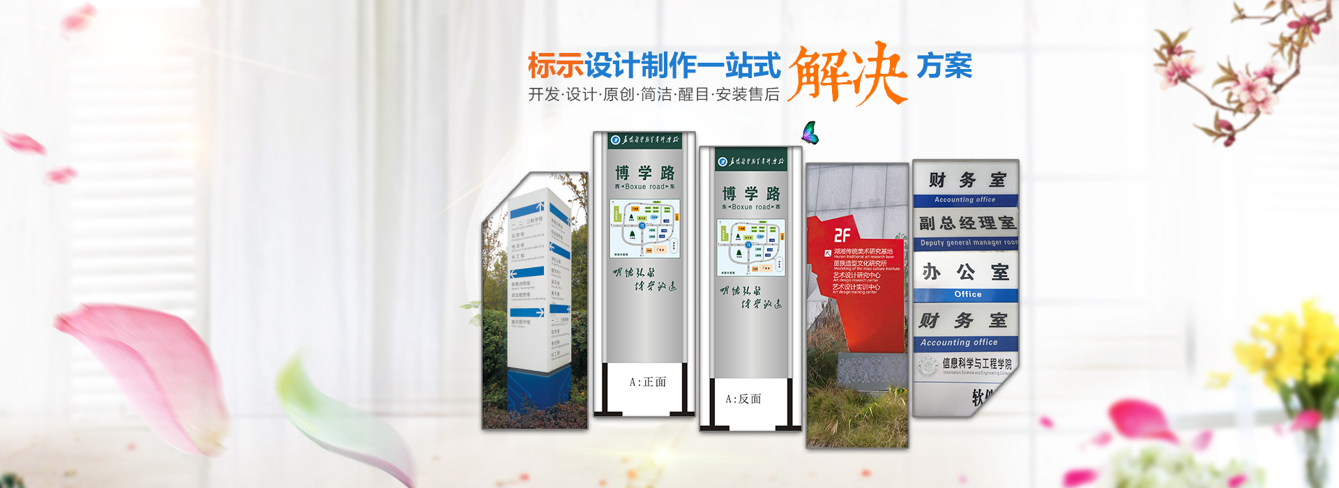 益阳装饰_益阳装饰公司哪家好—益阳市金博建筑装饰工程有限公司