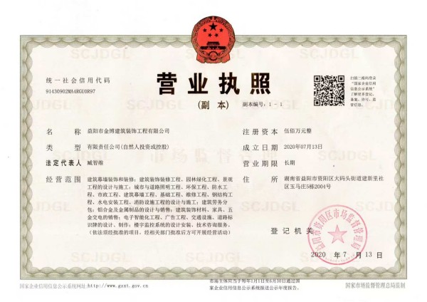 益阳装饰,益阳装饰公司哪家好